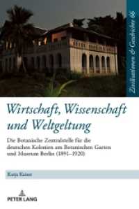 Wirtschaft, Wissenschaft und Weltgeltung. (Zivilisationen und Geschichte / Civilizations and History / Civilisations et Histoire 66) （2021. 562 S. 10 Abb. 210 mm）
