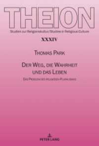 Der Weg, die Wahrheit und das Leben : Das Problem des religiösen Pluralismus (Theion 34) （2021. 192 S. 230 mm）