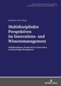 Multidisziplinäre Perspektiven im Innovations- und Wissensmanagement : Multidisciplinary Perspectives in Innovation and Knowledge Management (Innovatives Wissensmanagement 2) （2021. 272 S. 64 Abb. 210 mm）