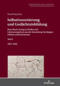 Selbstinszenierung und Gedächtnisbildung : Rosa Maria Assing in Briefen und Lebenszeugnissen aus der Sammlung Varnhagen. Edition und Kommentar. Teil II. 1823-1840 (Perspektiven der Literatur- und Kulturwissenschaft 6) （2021. 586 S. 16 Abb. 210 mm）