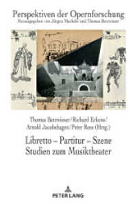 Libretto - Partitur - Szene. Studien zum Musiktheater : Festschrift für Jürgen Maehder zum 70. Geburtstag (Perspektiven der Opernforschung 27) （2022. 550 S. 68 Abb. 230 mm）