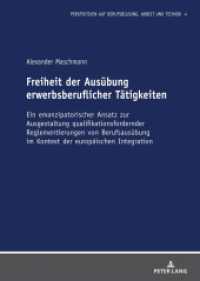 Freiheit der Ausübung erwerbsberuflicher Tätigkeiten (Perspektiven auf Berufsbildung, Arbeit und Technik 4) （2021. 524 S. 55 Abb. 210 mm）