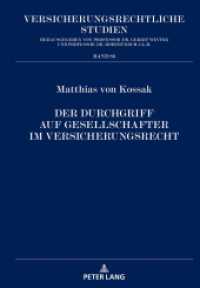 Der Durchgriff auf Gesellschafter im Versicherungsrecht : Eine rechtsvergleichende Untersuchung des Gesellschafts- und Versicherungsrechts in Deutschland und den USA. Dissertationsschrift (Versicherungsrechtliche Studien 86) （2022. 280 S. 210 mm）