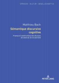 Sémantique discursive cognitive : Frames et constructions des discours de vente du vin en Autriche. Dissertationsschrift (Sprache - Kultur - Gesellschaft 23) （2022. 346 S. 81 Abb. 210 mm）