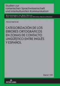 Categorización de los errores ortográficos en zonas de contacto lingüístico entre inglés y español (Studien zur romanischen Sprachwissenschaft und interkulturellen Kommunikation 159) （2021. 158 S. 9 Abb. 210 mm）