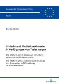 Schieds- und Mediationsklauseln in Verfügungen von Todes wegen (Europäische Hochschulschriften Recht 6247) （2021. 374 S. 210 mm）