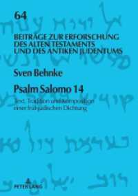 Psalm Salomo 14 : Text, Tradition und Komposition einer frühjüdischen Dichtung. Dissertationsschrift (Beiträge zur Erforschung des Alten Testaments und des Antiken Judentums 64) （2021. 356 S. 15 Abb. 210 mm）