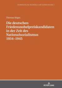 Die deutschen Friedensnobelpreiskandidaten in der Zeit des Nationalsozialismus 1934-1945 (Norwegische Beiträge zur Germanistik 3) （2021. 334 S. 17 Abb. 210 mm）