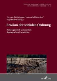 Erosion der sozialen Ordnung : Zeitdiagnostik in neuesten dystopischen Entwürfen (Lodzer Arbeiten zur Literatur- und Kulturwissenschaft 16) （2022. 300 S. 210 mm）
