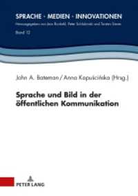Sprache und Bild in der öffentlichen Kommunikation (Sprache - Medien - Innovationen 12) （2021. 232 S. 47 Abb. 210 mm）