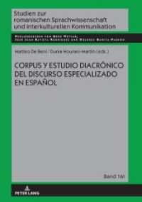 Corpus y estudio diacrónico del discurso especializado en español (Studien zur romanischen Sprachwissenschaft und interkulturellen Kommunikation 161) （2021. 352 S. 94 Abb. 210 mm）