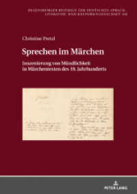 Sprechen im Märchen : Inszenierung von Mündlichkeit in Märchentexten des 19. Jahrhunderts. Habilitationsschrift (Regensburger Beiträge zur deutschen Sprach-, Literatur- und Kulturwissenschaft 106) （2021. 416 S. 156 Abb. 210 mm）