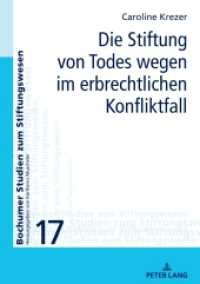 Die Stiftung von Todes wegen im erbrechtlichen Konfliktfall : Dissertationsschrift (Bochumer Studien zum Stiftungswesen 17) （2021. 236 S. 1 Abb. 210 mm）