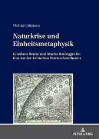 Naturkrise und Einheitsmetaphysik : Giordano Bruno und Martin Heidegger im Kontext der Kritischen Patriarchatstheorie. Dissertationsschrift （2021. 200 S. 2 Abb. 210 mm）
