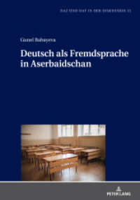 Deutsch als Fremdsprache in Aserbaidschan : Dissertationsschrift (DaZ und DaF in der Diskussion 15) （2021. 360 S. 134 Abb. 210 mm）