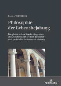 Philosophie der Lebensbejahung : Die platonischen Kardinaltugenden als Grundstruktur seelisch gesunder und spiritueller Selbstverwirklichung （2021. 486 S. 13 Abb. 210 mm）