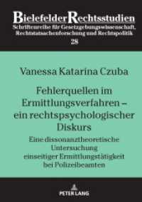 Fehlerquellen im Ermittlungsverfahren -  ein rechtspsychologischer Diskurs : Eine dissonanztheoretische Untersuchung einseitiger Ermittlungstätigkeit bei Polizeibeamten. Dissertationsschrift (Bielefelder Rechtsstudien 28) （2021. 278 S. 4 Abb. 210 mm）