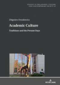 Academic Culture : Traditions and the Present Days (Studies in Philosophy, Culture and Contemporary Society 33) （2021. 186 S. 210 mm）
