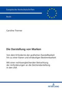Die Darstellung von Marken (Europäische Hochschulschriften Recht 6264) （2021. 298 S. 210 mm）