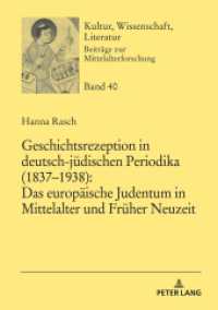 Geschichtsrezeption in deutsch-jüdischen Periodika (1837-1938): Das europäische Judentum in Mittelalter und Früher Neuze : Dissertationsschrift (Kultur, Wissenschaft, Literatur 40) （2022. 376 S. 210 mm）