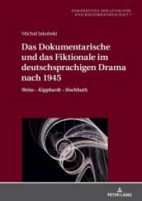Das Dokumentarische und das Fiktionale im deutschsprachigen Drama nach 1945 : Weiss - Kipphardt - Hochhuth (Perspektiven der Literatur- und Kulturwissenschaft 7) （2023. 298 S. 210 mm）