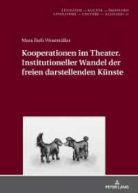 Kooperationen im Theater. Institutioneller Wandel der freien darstellenden Künste : Dissertationsschrift (Literatur - Kultur - Ökonomie / Literature - Culture - Economy 11) （2022. 342 S. 3 Abb. 210 mm）