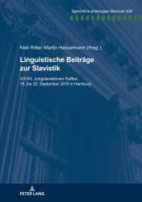Linguistische Beiträge zur Slavistik : XXVIII. JungslavistInnen-Treffen, 18. bis 20. September 2019 in Hamburg (Specimina philologiae Slavicae 206) （2021. 292 S. 59 Abb. 210 mm）