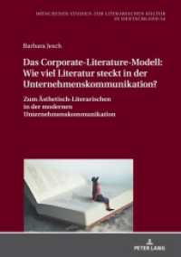 Das Corporate-Literature-Modell: Wie viel Literatur steckt in der Unternehmenskommunikation? (Münchener Studien zur literarischen Kultur in Deutschland 54) （2022. 484 S. 102 Abb. 210 mm）