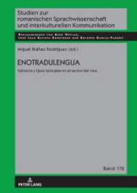 Enotradulengua : Géneros y tipos textuales en el sector del vino (Studien zur romanischen Sprachwissenschaft und interkulturellen Kommunikation 172) （2022. 320 S. 60 Abb. 210 mm）
