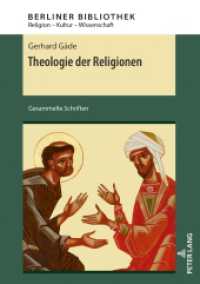 Science Teachers' Innovative Work Behavior : Factors and Actors (Erziehungskonzeptionen und Praxis / Educational Concepts and Practice 89) （2022. 202 S. 95 Abb. 210 mm）