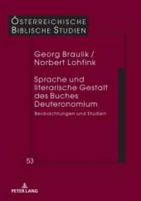 Sprache und literarische Gestalt des Buches Deuteronomium : Beobachtungen und Studien (Österreichische Biblische Studien 53) （2021. 484 S. 230 mm）