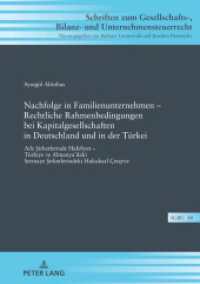 Nachfolge in Familienunternehmen - Rechtliche Rahmenbedingungen bei Kapitalgesellschaften in Deutschland und in der Türk (Schriften zum Gesellschafts-, Bilanz- und Unternehmensteuerrecht 40) （2022. 288 S. 210 mm）