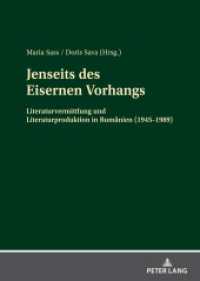 Jenseits des Eisernen Vorhangs : Literaturvermittlung und Literaturproduktion in Rumänien (1945-1989) （2021. 268 S. 210 mm）