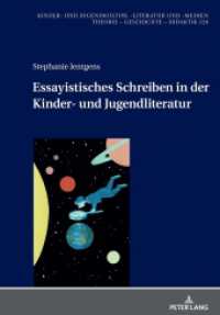 Essayistisches Schreiben in der Kinder- und Jugendliteratur (Kinder- und Jugendkultur, -literatur und -medien 126) （2021. 168 S. 6 Abb. 210 mm）