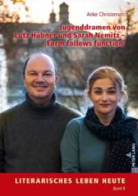 Jugenddramen von Lutz Hübner und Sarah Nemitz - «Form follows function» : Dissertationsschrift (Literarisches Leben heute 8) （2021. 512 S. 4 Abb. 210 mm）