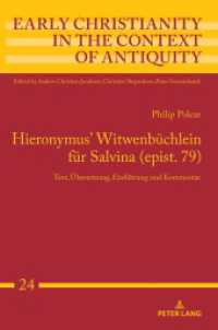 Hieronymus' Witwenbüchlein für Salvina (epist. 79) : Text, Übersetzung, Einführung und Kommentar. Dissertationsschrift (Early Christianity in the Context of Antiquity 24) （2021. 376 S. 4 Abb. 229 mm）