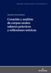 Creación y análisis de corpus orales: saberes prácticos y reflexiones teóricas (Sprache - Gesellschaft - Geschichte 14) （2022. 286 S. 82 Abb. 210 mm）