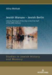 Jewish Warsaw - Jewish Berlin : Literary Portrayal of the City in the First Half of the 20th Century (Studies in Jewish History and Memory 16) （2021. 294 S. 210 mm）