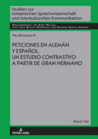 Peticiones en alemán y español : Un estudio contrastivo a partir de "Gran Hermano". Dissertationsschrift (Studien zur romanischen Sprachwissenschaft und interkulturellen Kommunikation 166) （2022. 248 S. 81 Abb. 210 mm）