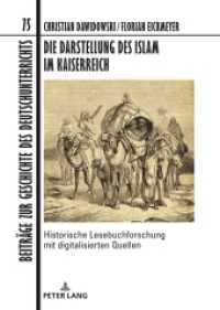 Die Darstellung des Islam im Kaiserreich (Beiträge zur Geschichte des Deutschunterrichts 75) （2022. 432 S. 29 Abb. 210 mm）