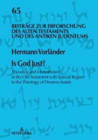 Is God Just? : Theodicy and Monotheism in the Old Testament with Special Regard to the Theology of Deutero-Isaiah (Beiträge zur Erforschung des Alten Testaments und des Antiken Judentums 65) （2021. 172 S. 210 mm）