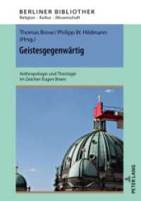 Geistesgegenwärtig : Anthropologie und Theologie im Zeichen Eugen Bisers (Berliner Bibliothek 10) （2021. 252 S. 6 Abb. 210 mm）