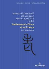 Vieillesses en Chine et en France : Mots, textes, images (Sprache - Kultur - Gesellschaft 24) （2023. 308 S. 44 Abb. 210 mm）