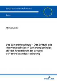 Das Sanierungsprinzip - Der Einfluss des insolvenzrechtlichen Sanierungsprinzips auf das Arbeitsrecht am Beispiel der üb : Dissertationsschrift (Europäische Hochschulschriften Recht 6268) （2021. 208 S. 4 Abb. 210 mm）