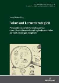 Fokus auf Lernerstrategien (Fremdsprachendidaktik inhalts- und lernerorientiert / Foreign Language Pedagogy - content- and learner-) （2022. 700 S. 92 Abb. 210 mm）
