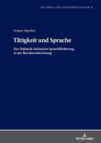 Tätigkeit und Sprache : Zur Didaktik inklusiver Sprachförderung in der Berufsvorbereitung. Dissertationsschrift (Beiträge zur Sonderpädagogik 32) （2022. 302 S. 15 Abb. 210 mm）