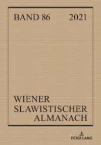 Wiener Slawistischer Almanach Band 86/2021 : Tamizdat: Publishing Russian Literature Across Borders (Wiener Slawistischer Almanach 86) （2021. 368 S. 10 Abb. 210 mm）