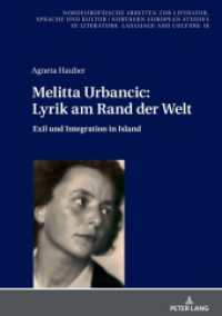 Melitta Urbancic: Lyrik am Rand der Welt : Exil und Integration in Island. Dissertationsschrift (Nordeuropäische Arbeiten zur Literatur, Sprache und Kultur / Northern European Studies in Literature, L) （2022. 248 S. 210 mm）