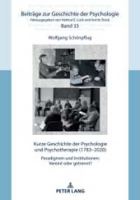 Kurze Geschichte der Psychologie und Psychotherapie (1783-2020) : Paradigmen und Institutionen: Vereint oder getrennt? (Beiträge zur Geschichte der Psychologie 33) （2022. 290 S. 210 mm）