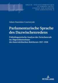 Parlamentarische Sprache des Dazwischenredens : Politolinguistische Analyse der Zwischenrufe im Abgeordnetenhaus des Österreichischen Reichsrats 1917-1918. (Sprach- und Kulturkontakte in Europas Mitte 15) （2022. 216 S. 13 Abb. 210 mm）